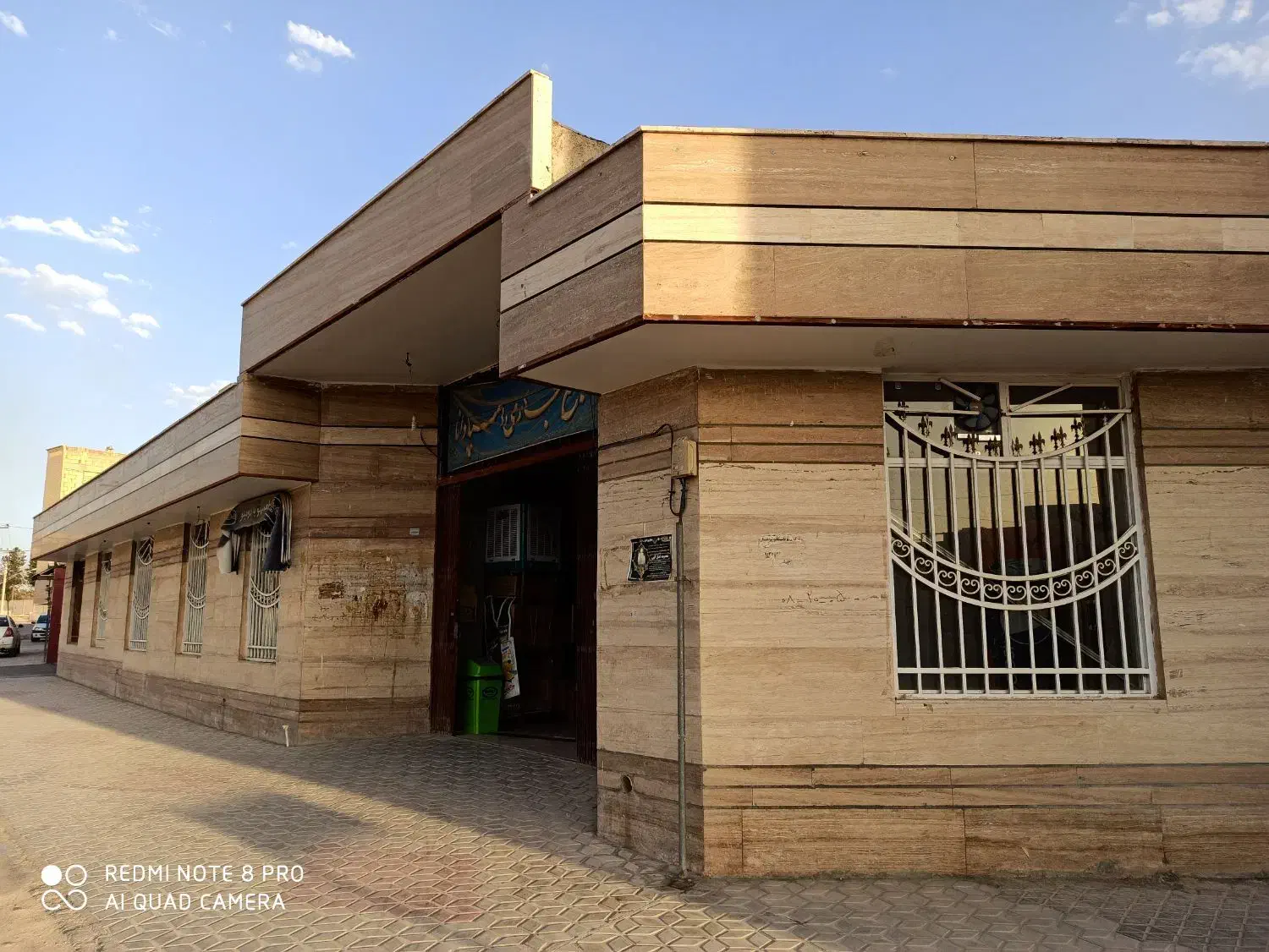 تجاری|فروش مغازه و غرفه|مبارکه, |دیوار