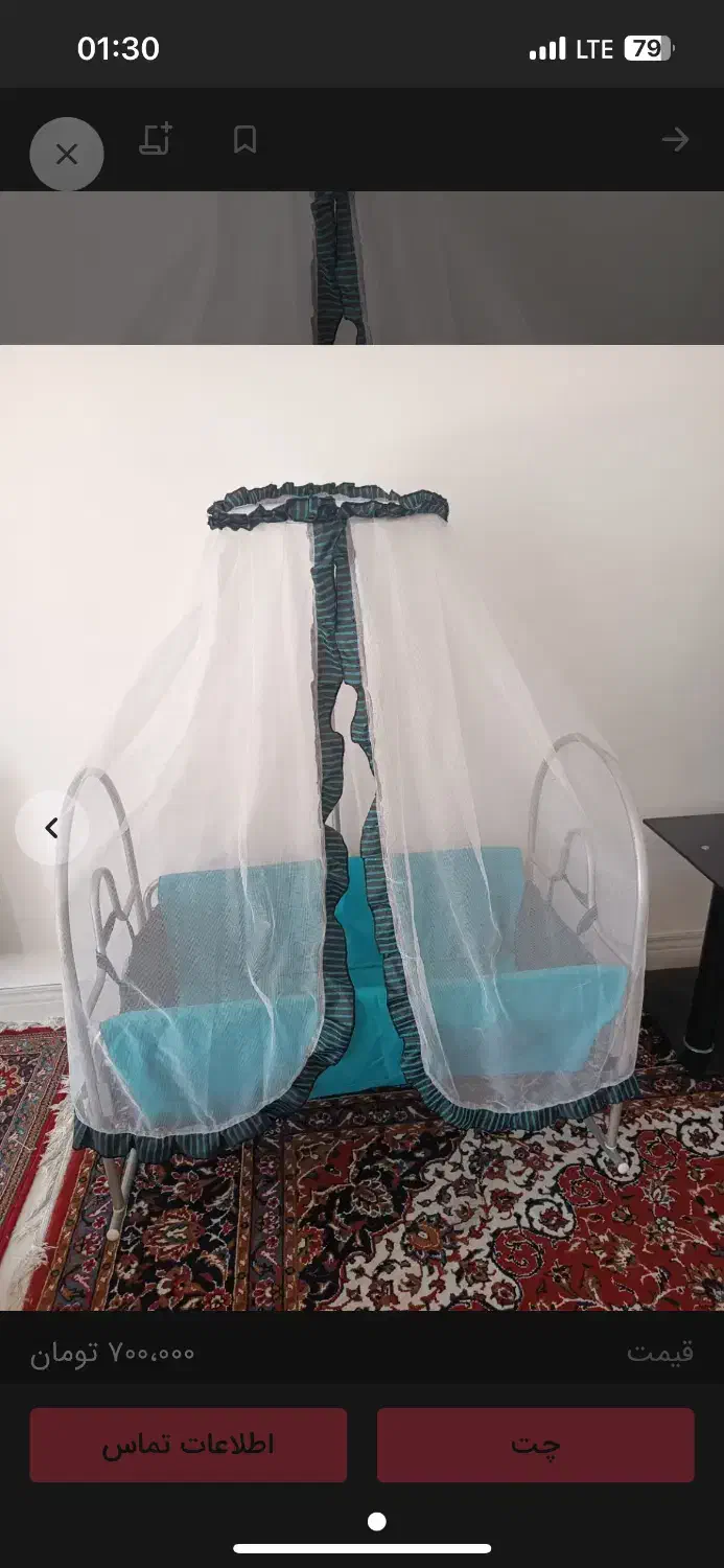 سیسمونی|کالسکه و لوازم جانبی|جهرم, |دیوار