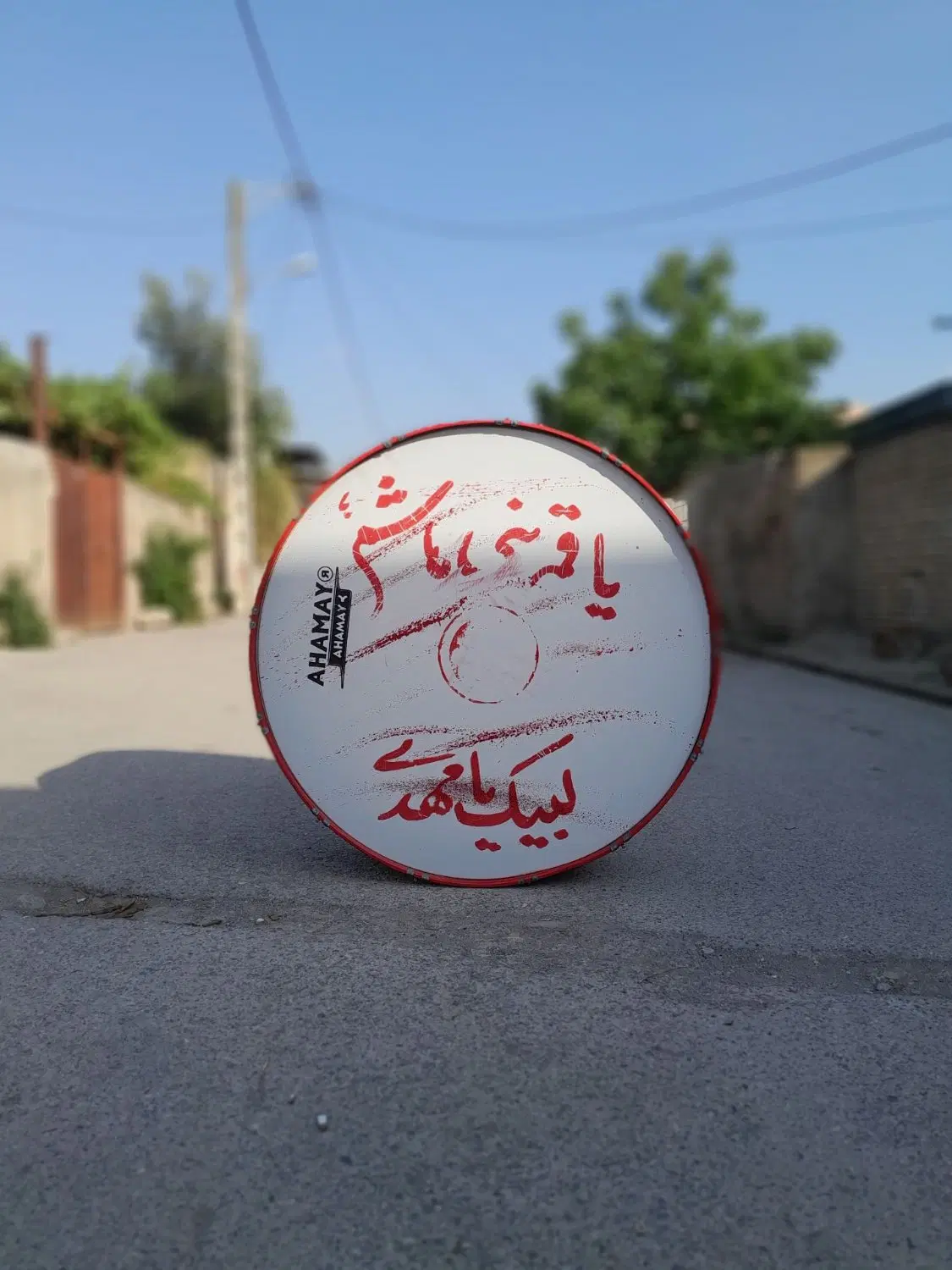 طبل۱۲۰|درام و پرکاشن|گرگان, |دیوار