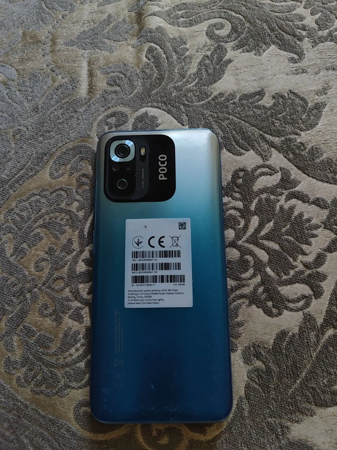 Poco m5s 256|موبایل|همدان, |دیوار