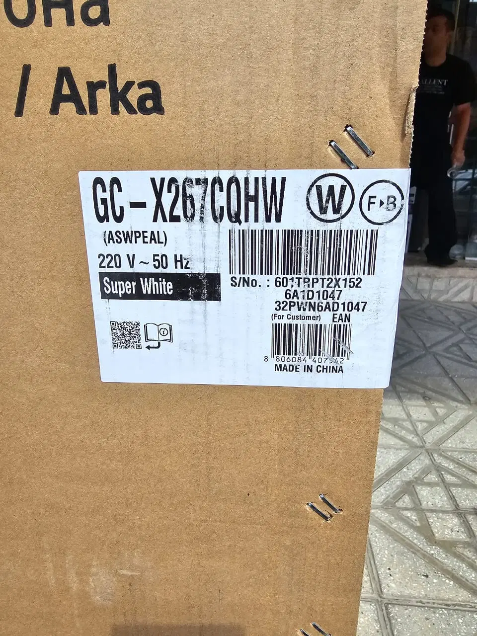 یخچال X267|یخچال و فریزر|ماکو, |دیوار