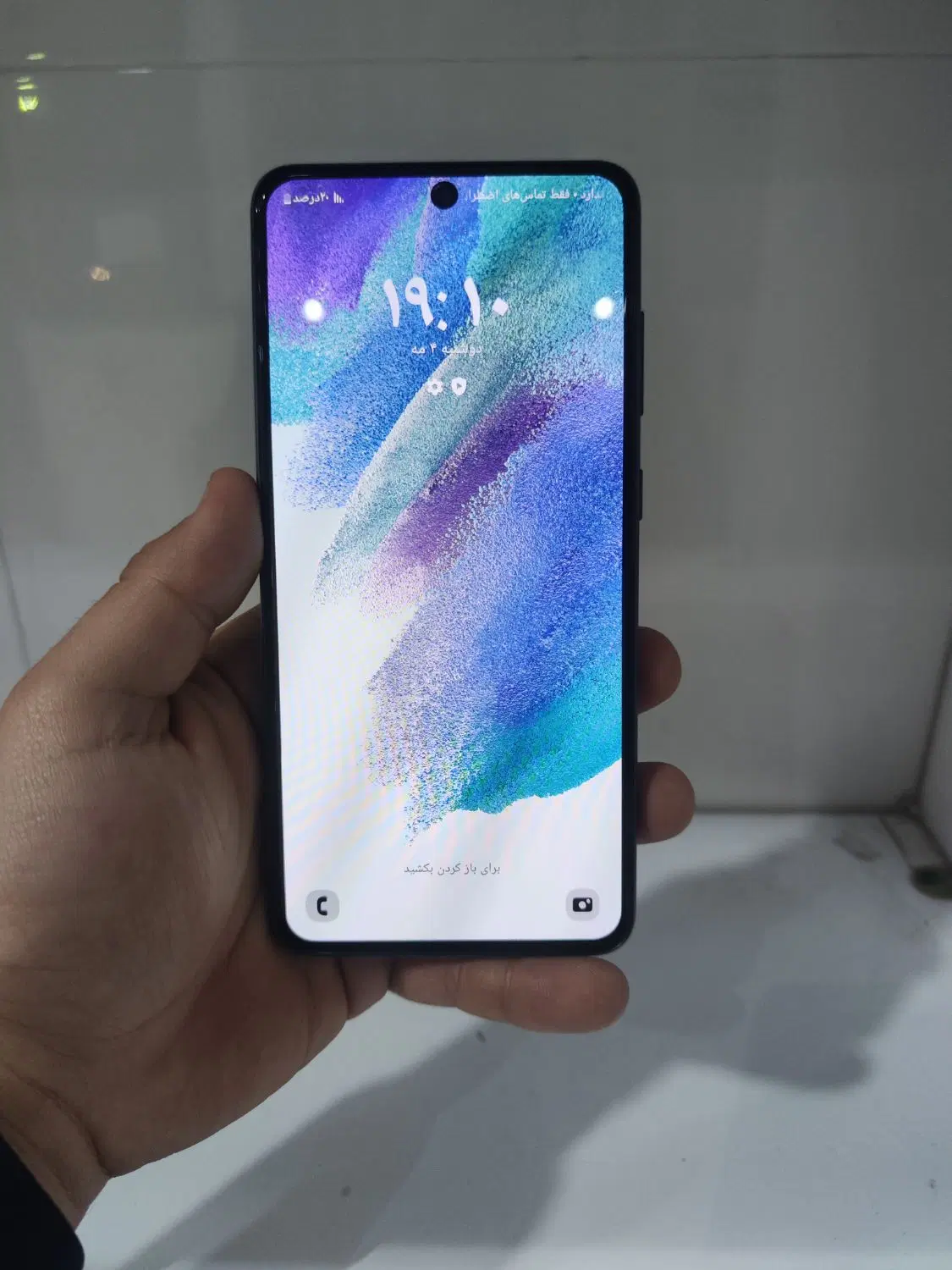 S 21 fe|موبایل|نیشابور, کوی یغما|دیوار