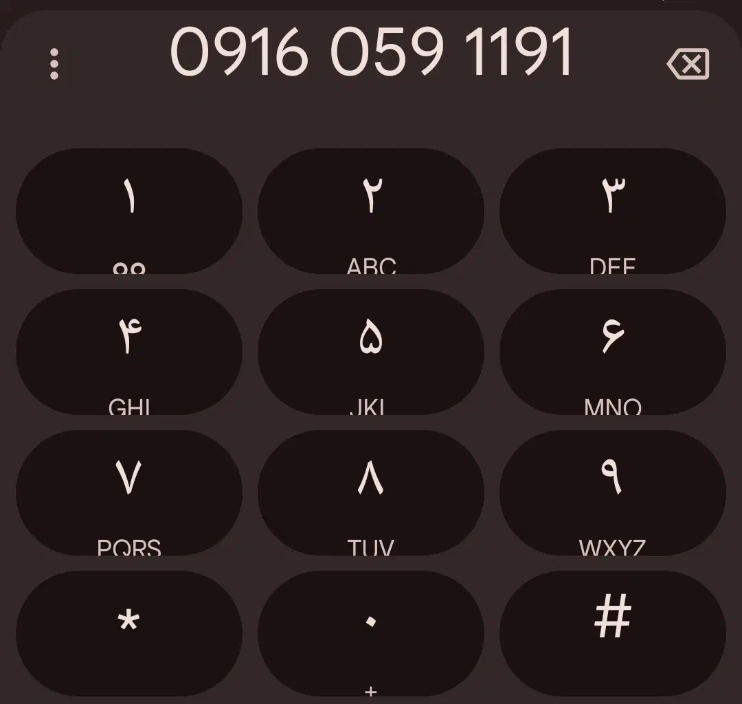 شماره919و916|سیم‌کارت|کرمانشاه, |دیوار