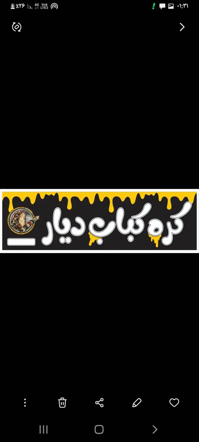 شاگرد|استخدام خدمات فروشگاه و رستوران|اراک, |دیوار
