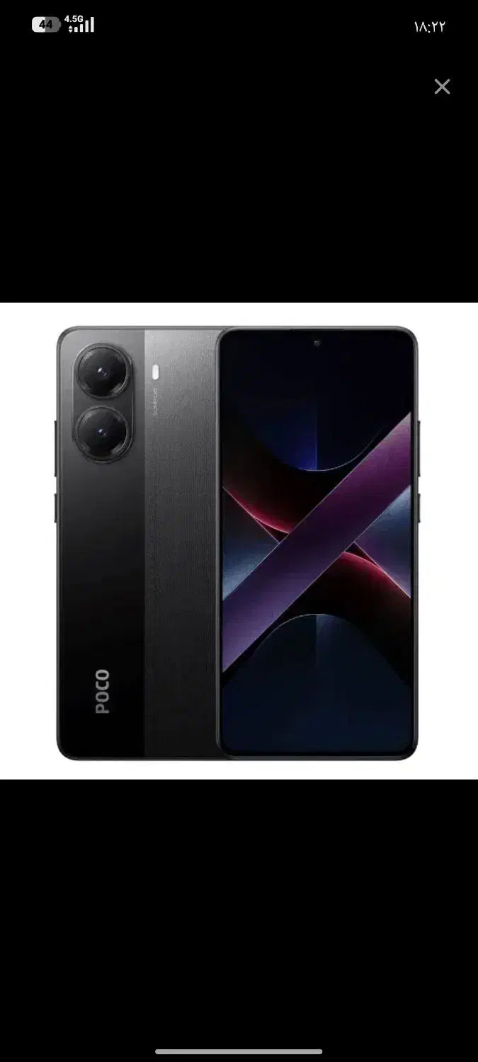 poco x7 pro|موبایل|ابهر, |دیوار