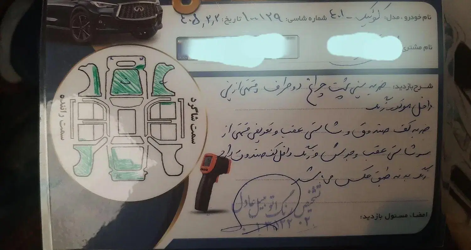 کوییک R|خودرو سواری و وانت|کبودرآهنگ, |دیوار
