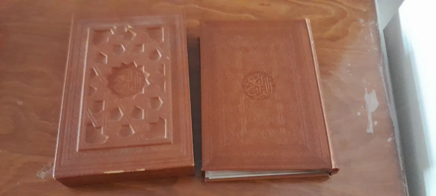 قران|کتاب و مجله مذهبی|اصفهان, بهارستان|دیوار