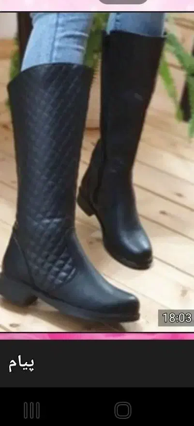 نیم پوت|کیف، کفش، کمربند|میانه, |دیوار