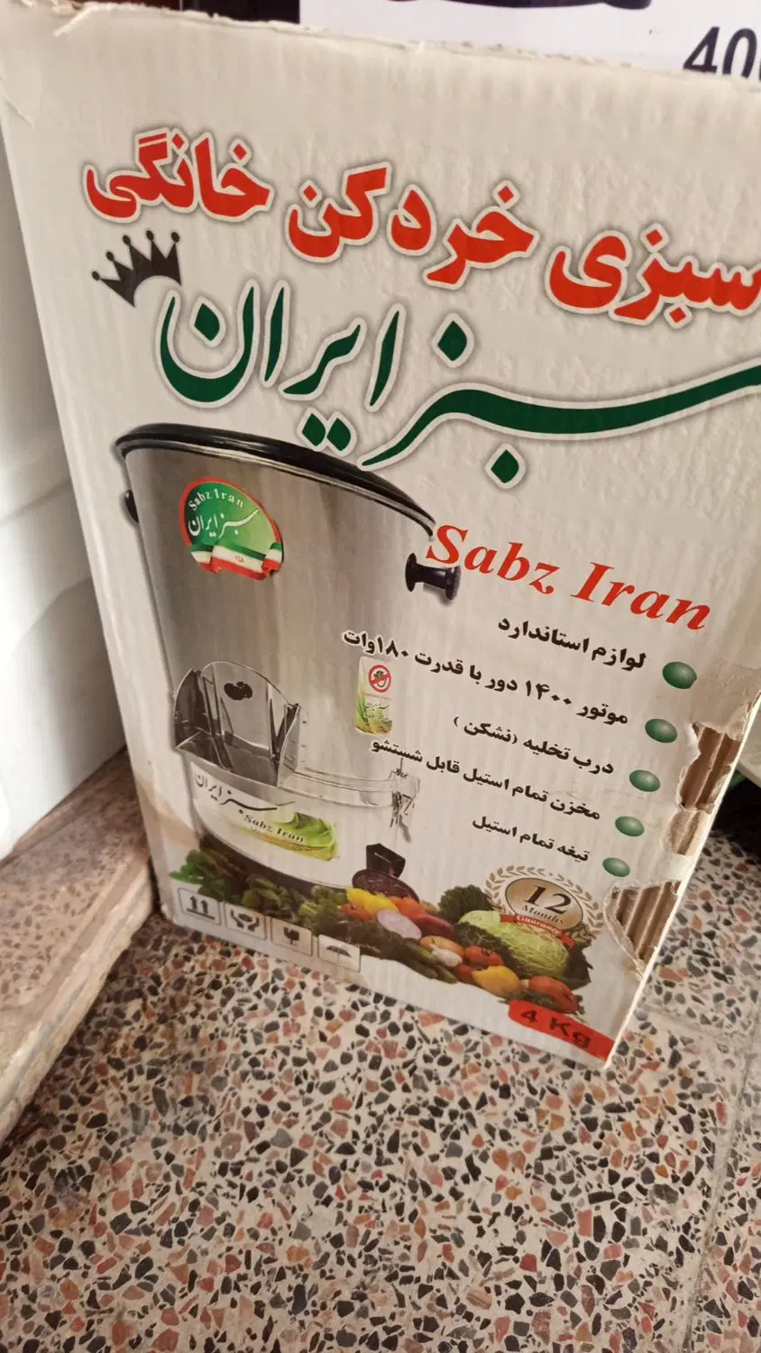 سالم|فرش|کوهسار (البرز), |دیوار