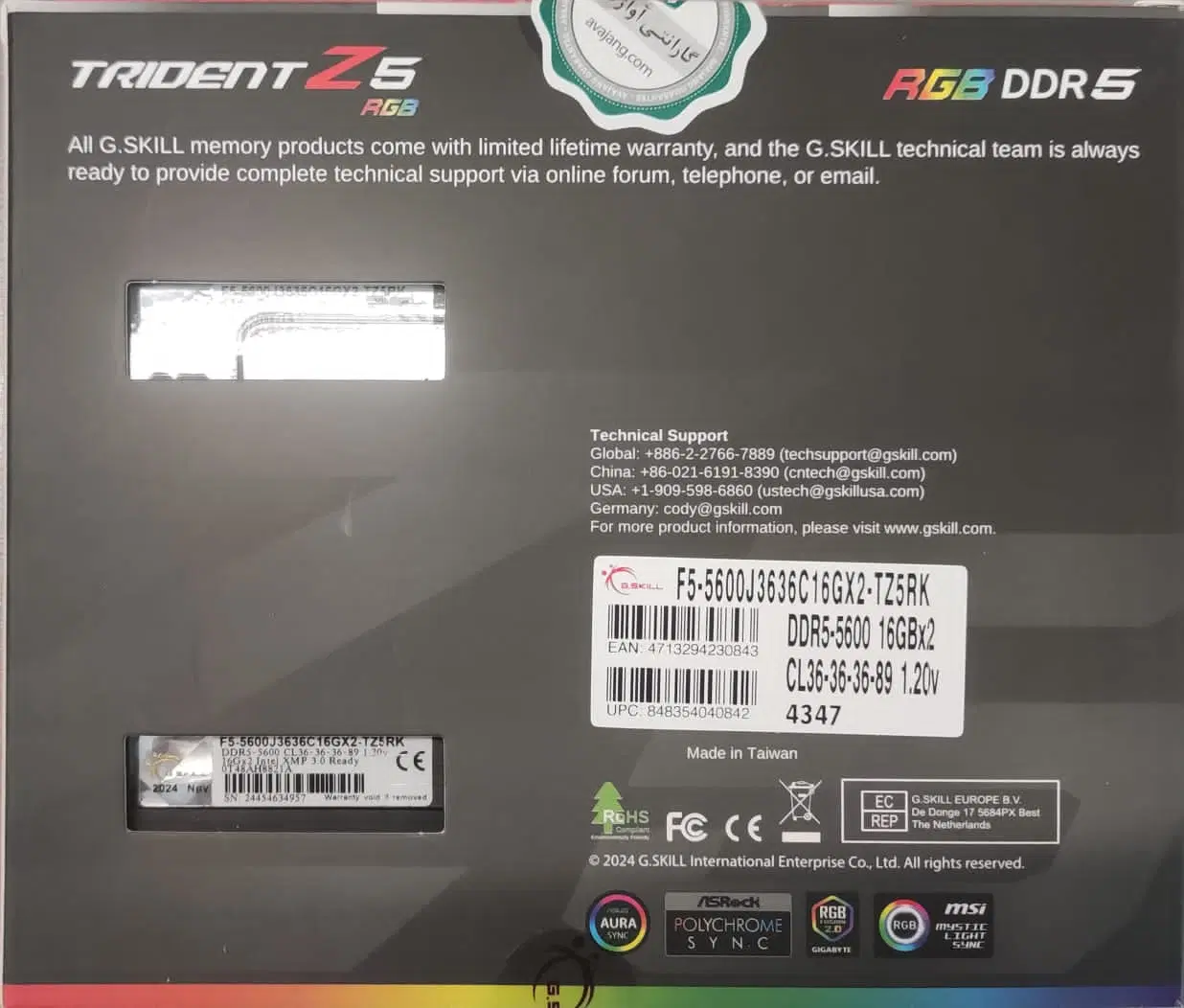 RAM TRIDENT Z5|قطعات و لوازم جانبی رایانه|تهران, دکتر هوشیار|دیوار