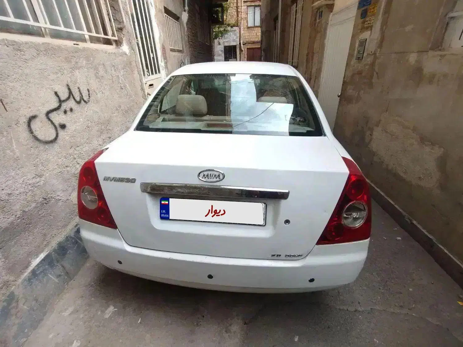 ماشین MVM 530|خودرو سواری و وانت|ملارد, |دیوار