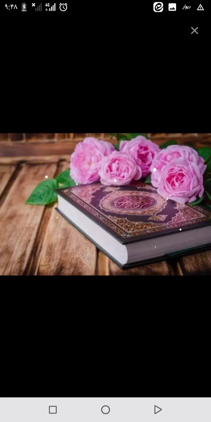 دعا نویس|کتاب و مجله مذهبی|مشهد, شهید قربانی|دیوار