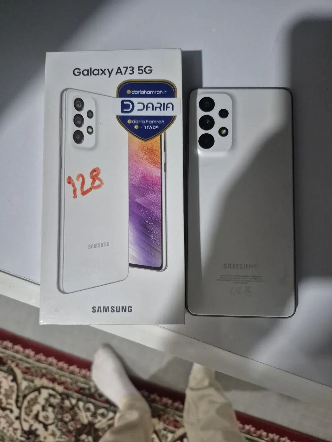 A73 5g|موبایل|ماکو, |دیوار