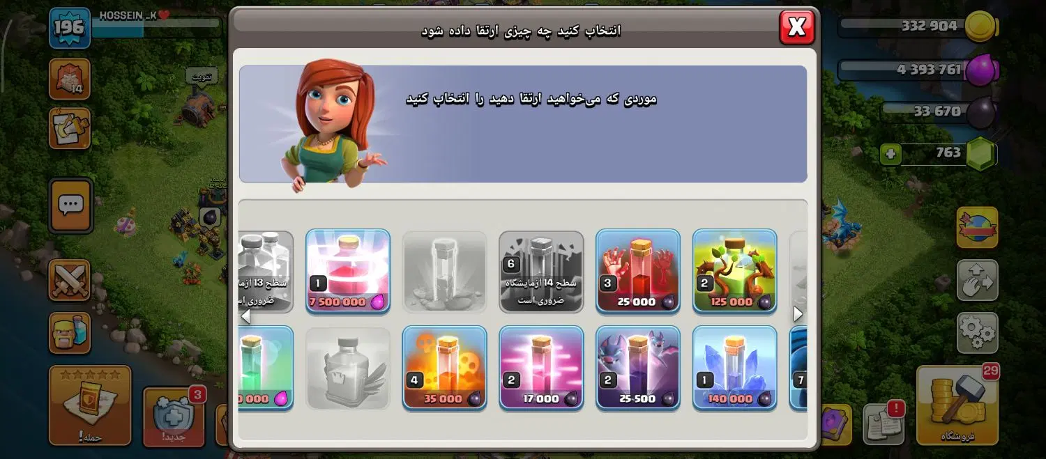 فروش|کنسول، بازی ویدئویی و آنلاین|پاکدشت, حصار امیر|دیوار