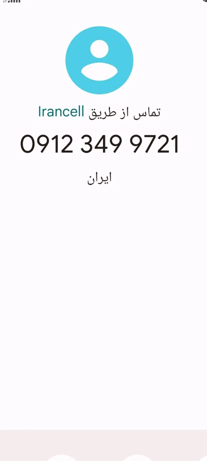 خط 0912 کد3|سیم‌کارت|اندیشه, شهرک کوثر|دیوار