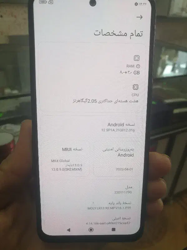 note11s|موبایل|سبزوار, قصبه شرقی|دیوار