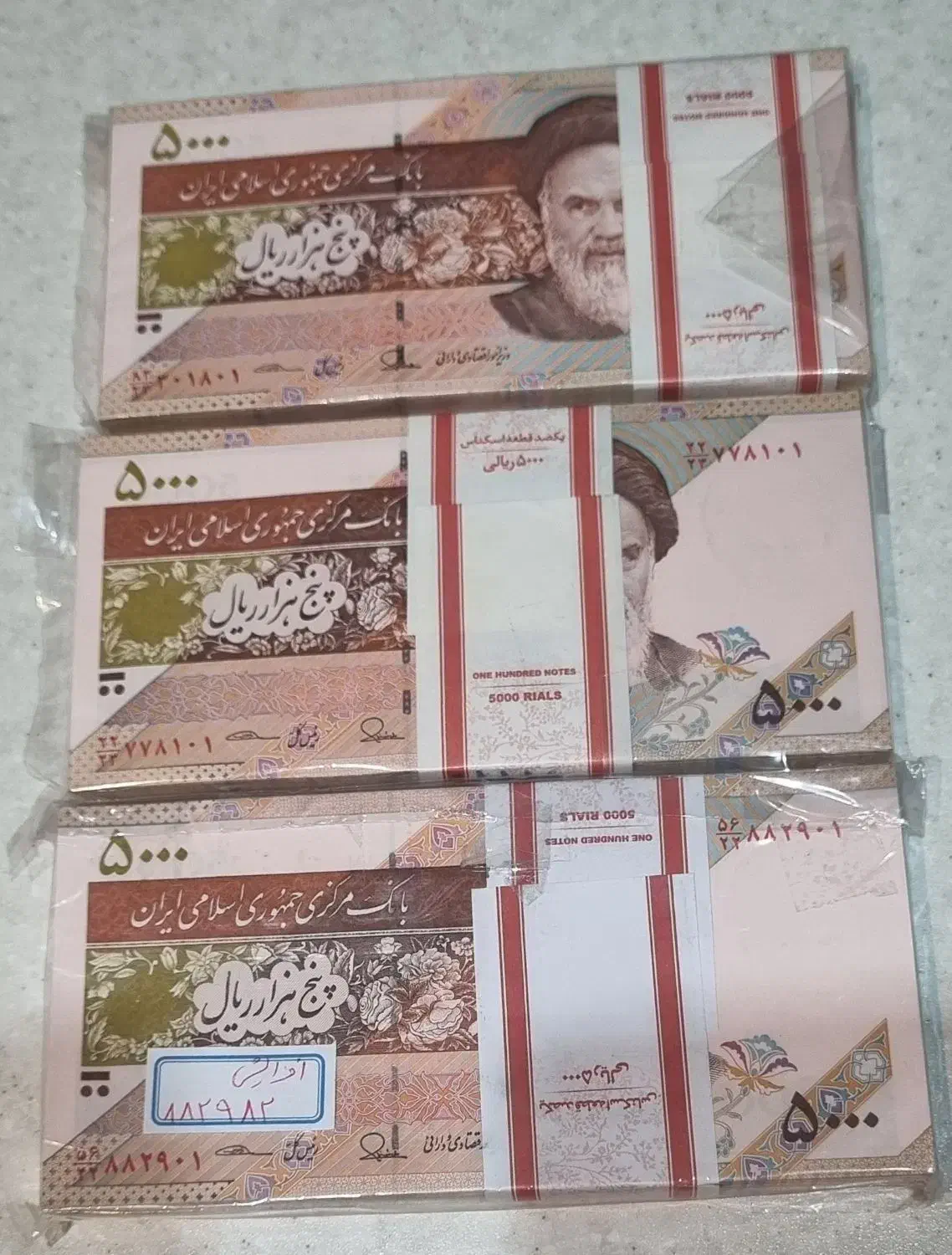 یادگاری|کلکسیون سکه، تمبر، اسکناس|تهران, فدک|دیوار