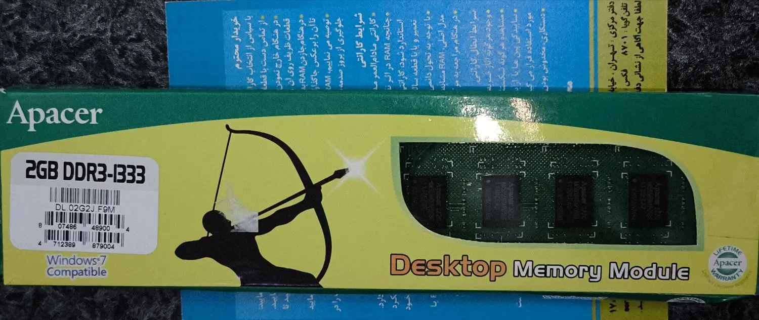 رم ddr3 1333 2*2GB|قطعات و لوازم جانبی رایانه|تهران, تهرانپارس غربی|دیوار