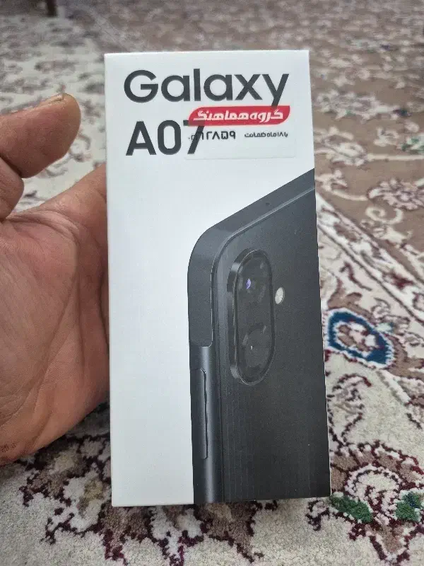 گلکسی A07 6 128|موبایل|اصفهان, قائمیه|دیوار