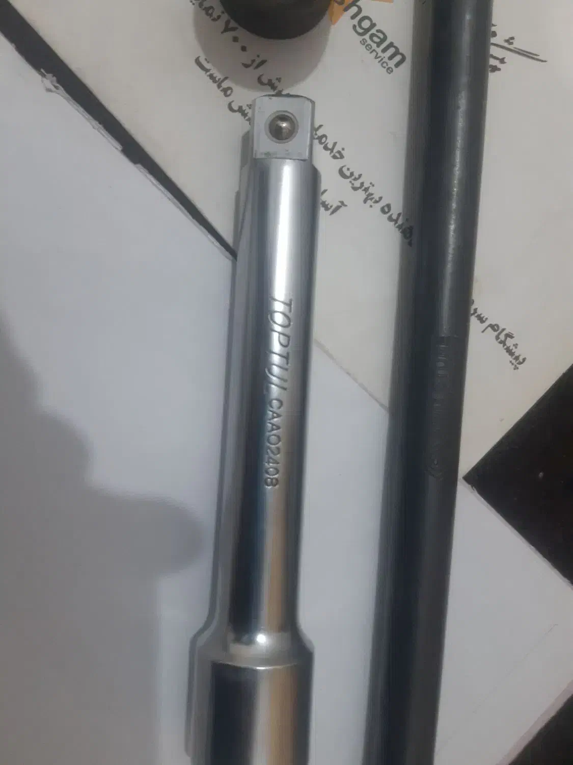 ابزار|ابزارآلات|دزفول, |دیوار