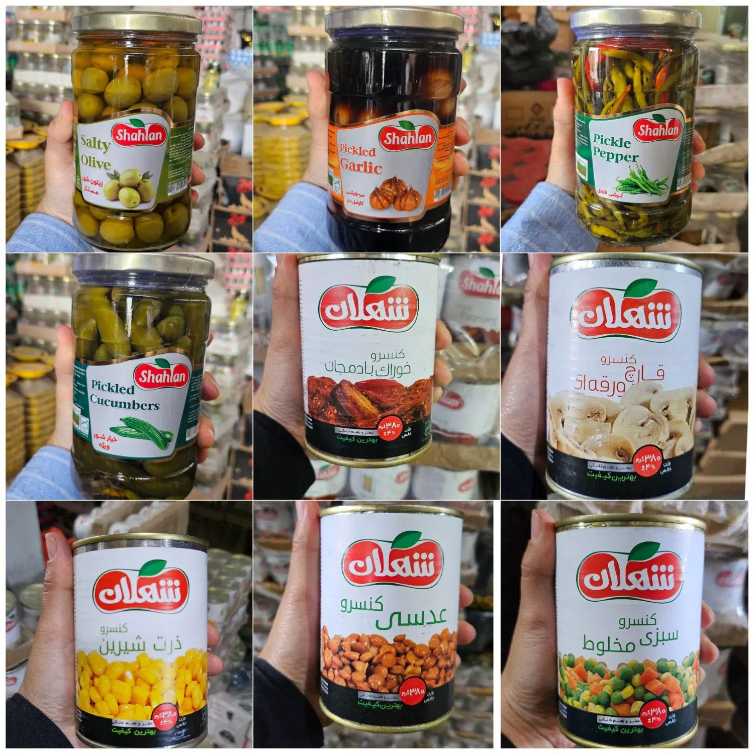 کنسرو|خوردنی و آشامیدنی|تهران, هرندی|دیوار