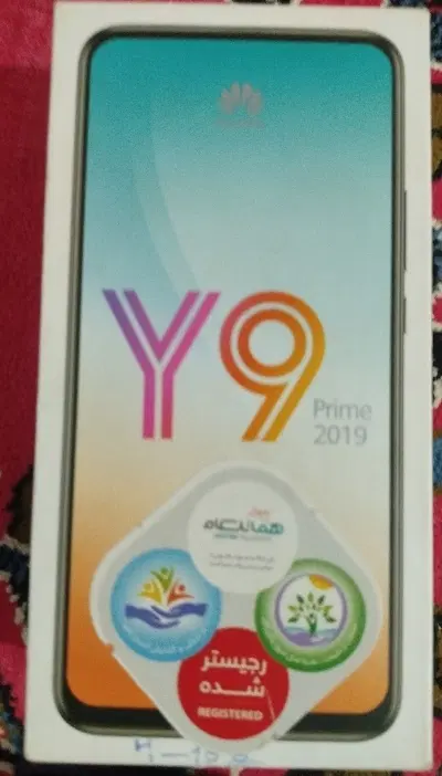 گوشیY9priem|موبایل|کازرون, |دیوار