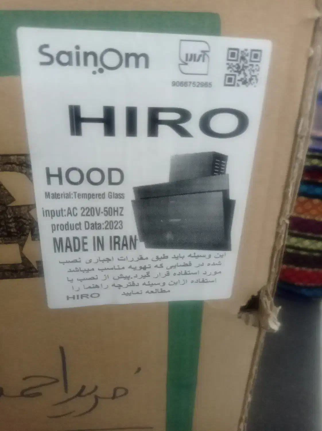 فوری فوری|هود|کرمانشاه, |دیوار