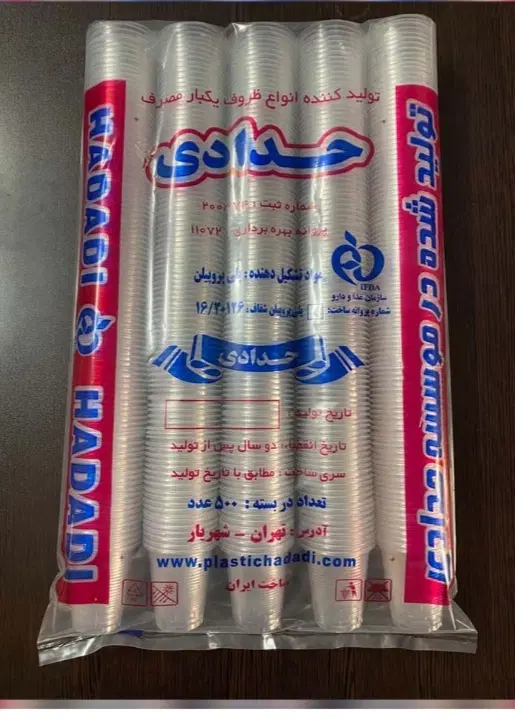 یکبارمصرف انواع لیوان یکبارمصرف در سایز وزن مختلف|ظروف نگهدارنده، پلاستیکی، یکبارمصرف|چهاردانگه (تهران), |دیوار