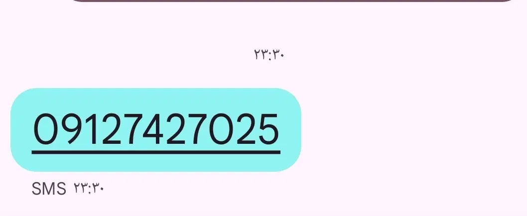 09127427025|سیمکارت|پرند, فاز ۴|دیوار