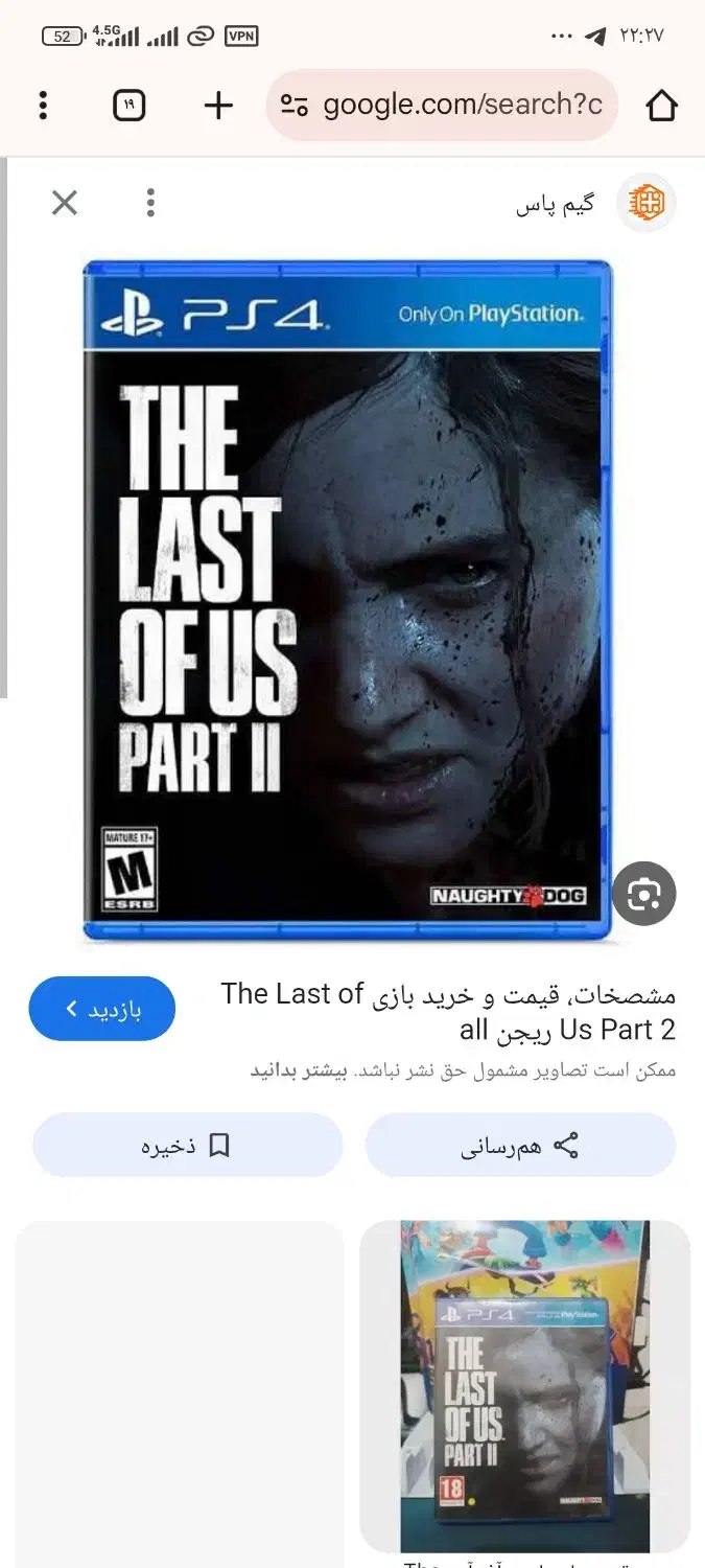 3عدد دیسک ps4|کنسول، بازی ویدئویی و آنلاین|بندرعباس, |دیوار