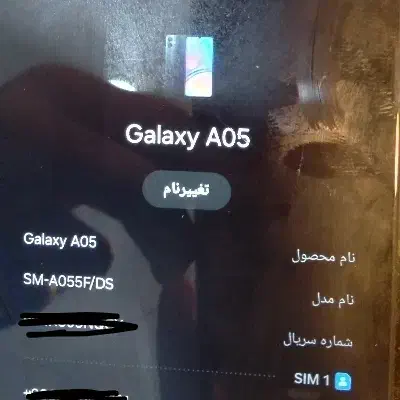 a05|موبایل|کرج, حیدرآباد|دیوار