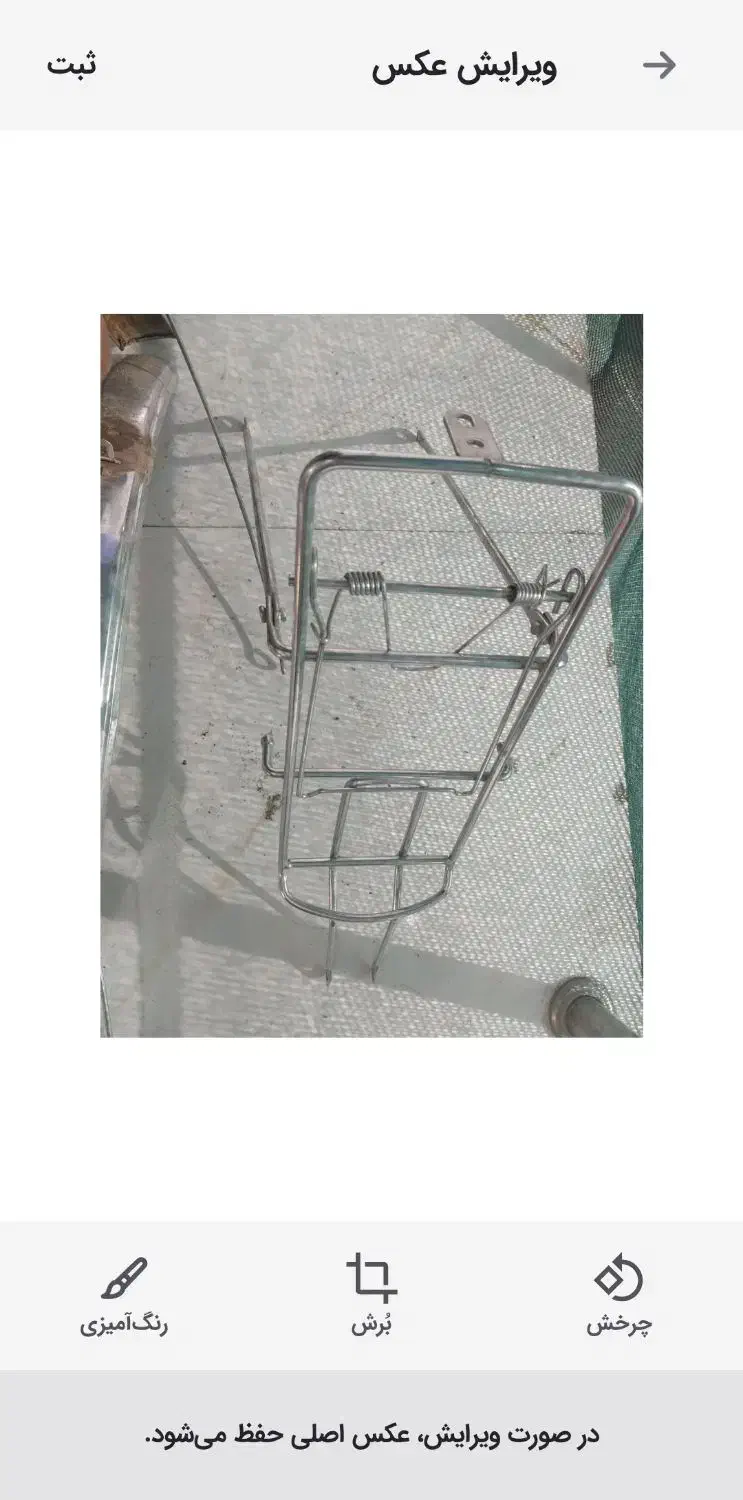 ترک و گلگیر|دوچرخه، اسکیت، اسکوتر|قم, باغ شازده|دیوار