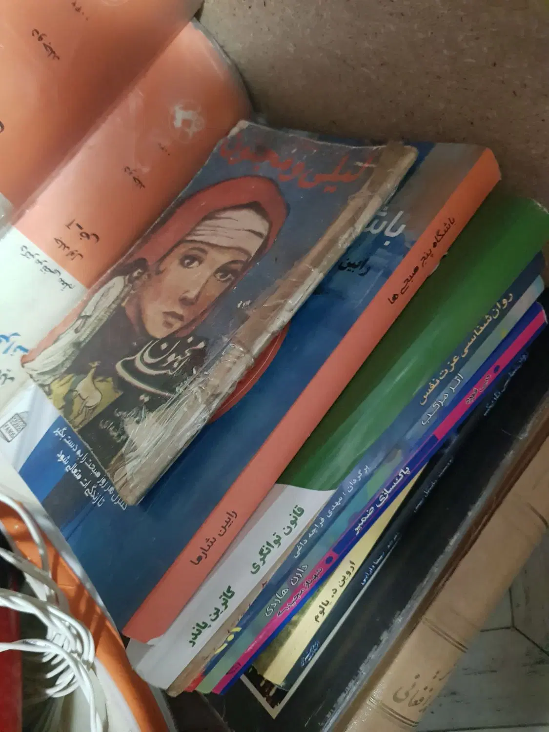 کتاب|کتاب و مجله ادبی|تهران, اوقاف|دیوار