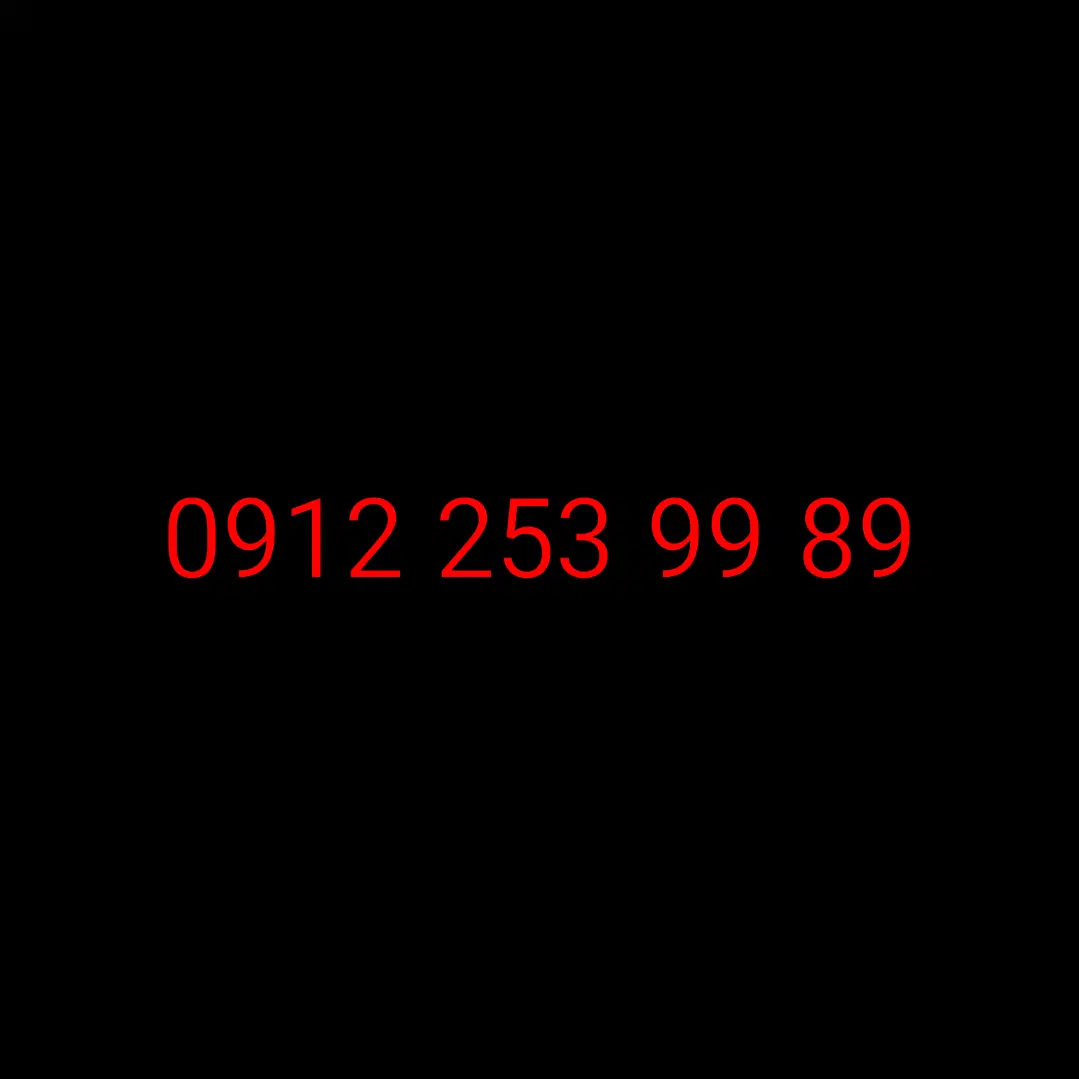09122539989|سیم‌کارت|قم, حنیف نژاد|دیوار