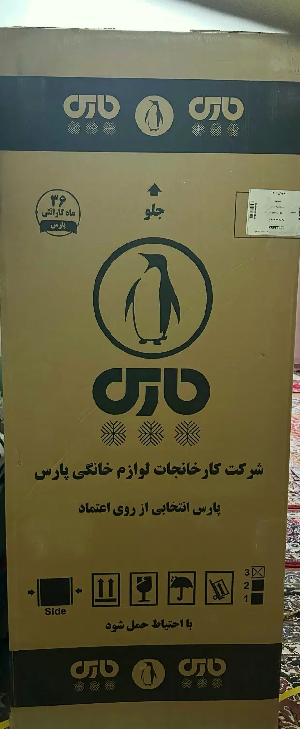 یخچال|یخچال و فریزر|لامرد, |دیوار
