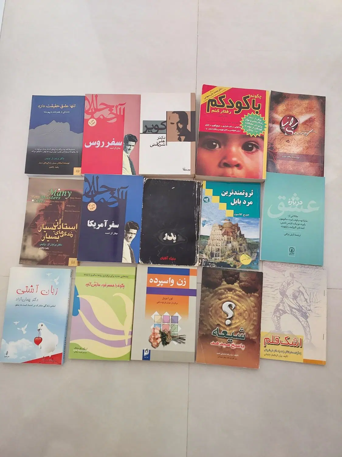 کتاب|کتاب و مجله ادبی|مشهد, الهیه|دیوار