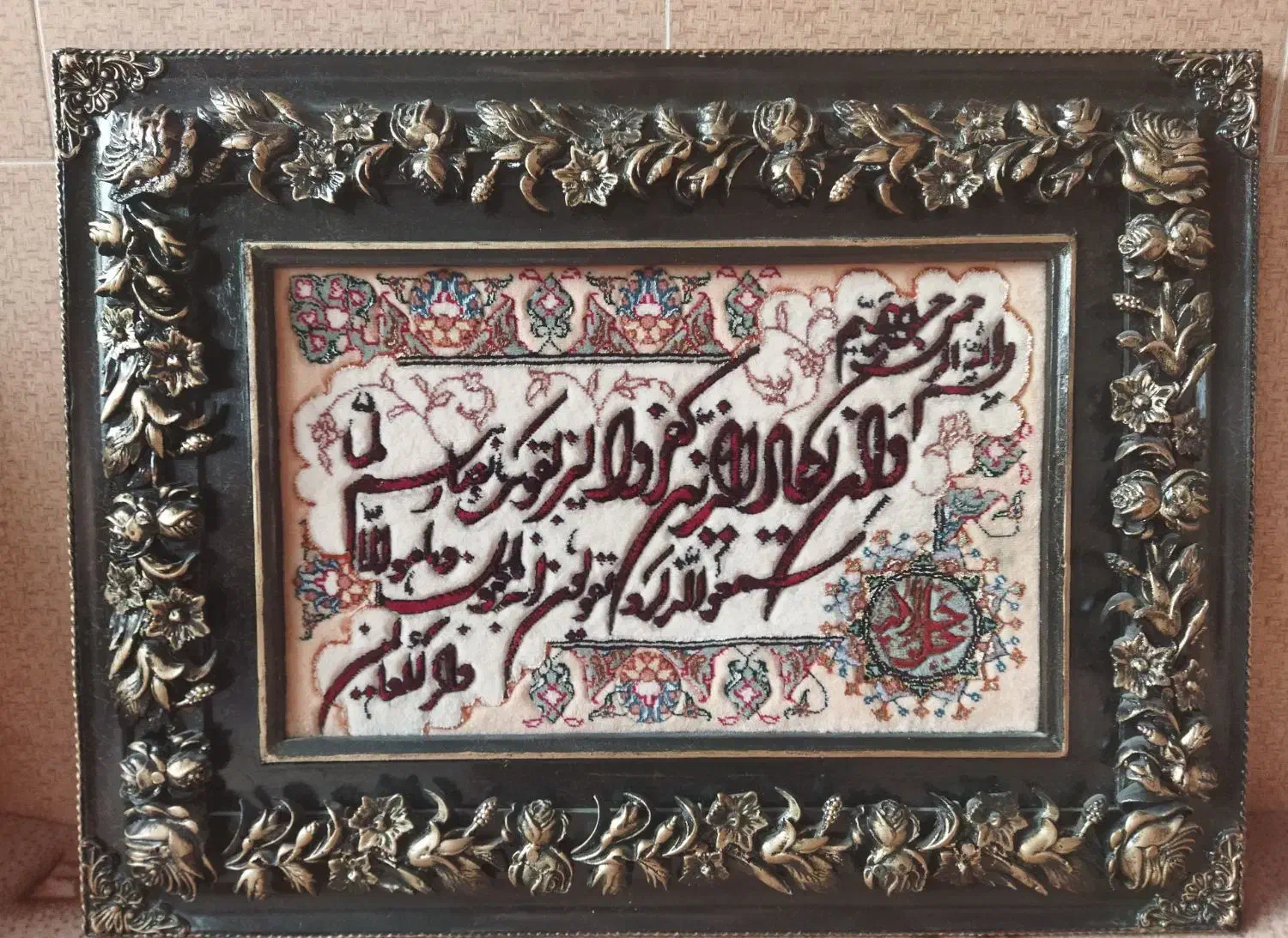 تابلو فرش|تابلو فرش|قم, شهید صیاد شیرازی|دیوار