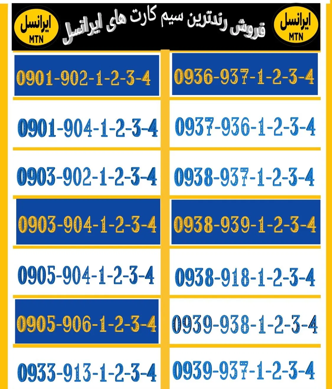 09360004516|سیم‌کارت|قم, ولیعصر|دیوار