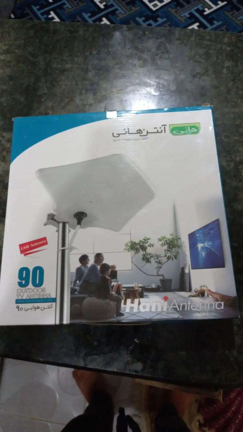 آنتن|صوتی و تصویری|اهواز, شریعتی جنوبی|دیوار