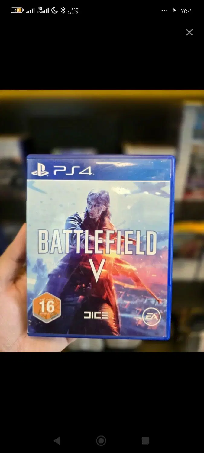 دیسک ps4|کنسول، بازی ویدئویی و آنلاین|اندیشه, اندیشه فاز ۵|دیوار