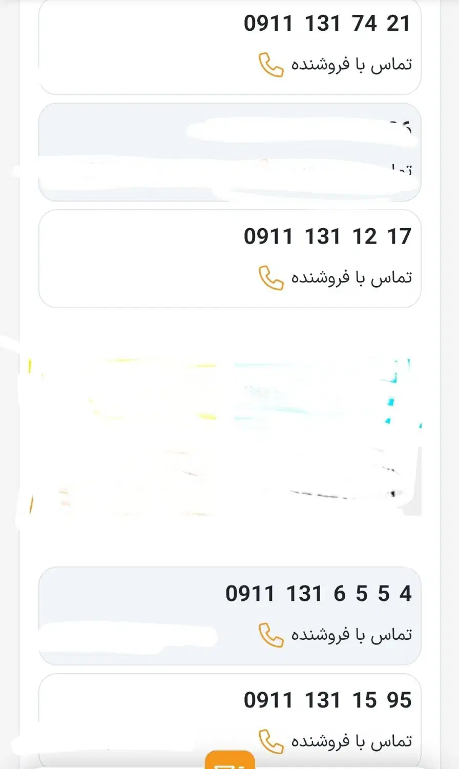 9111310500|سیم‌کارت|رشت, حاجی آباد|دیوار
