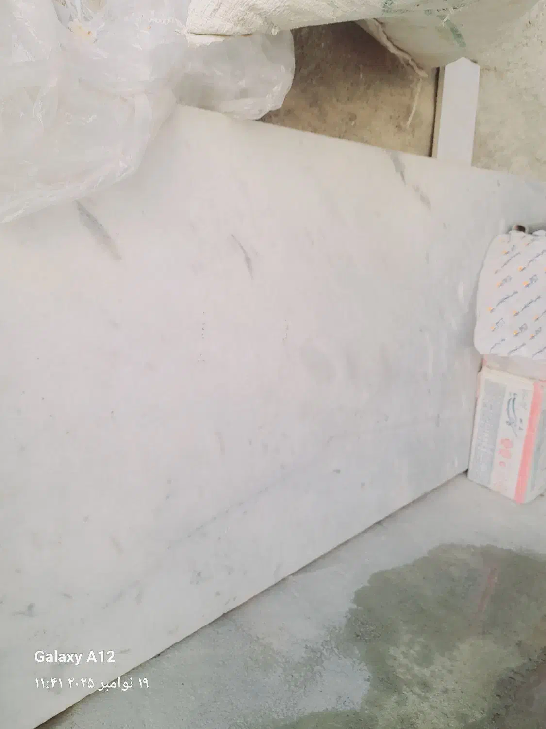 سنگ اپن|مصالح و تجهیزات ساختمان|بروجن, |دیوار