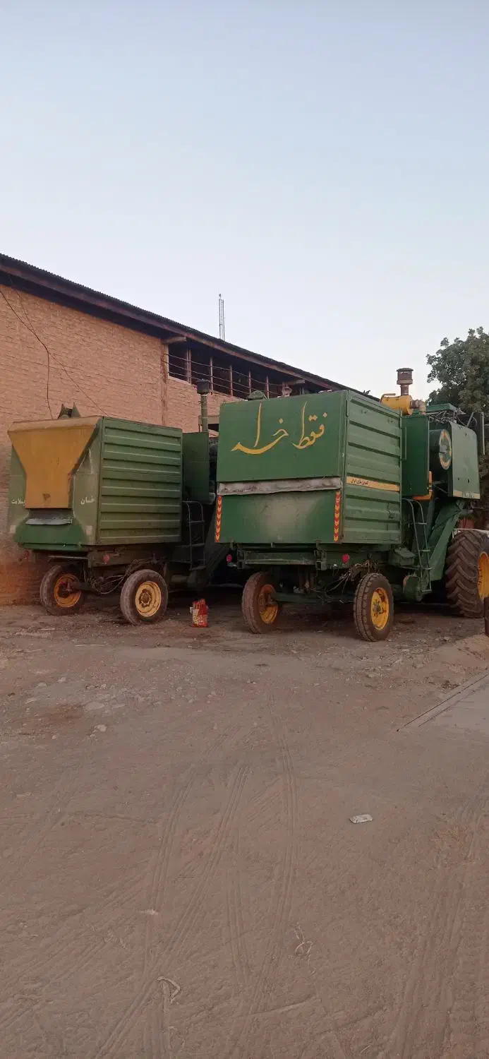 کمباین|خودرو سنگین|هرسین, |دیوار