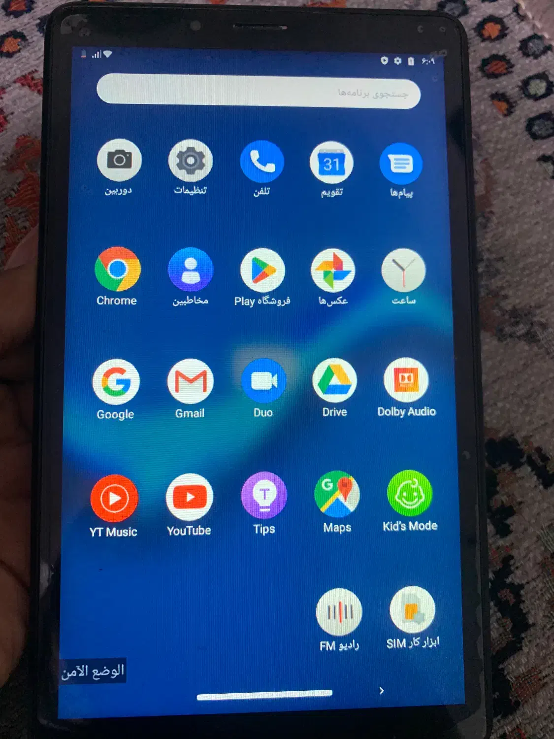 تبلت|تبلت|میناب, |دیوار