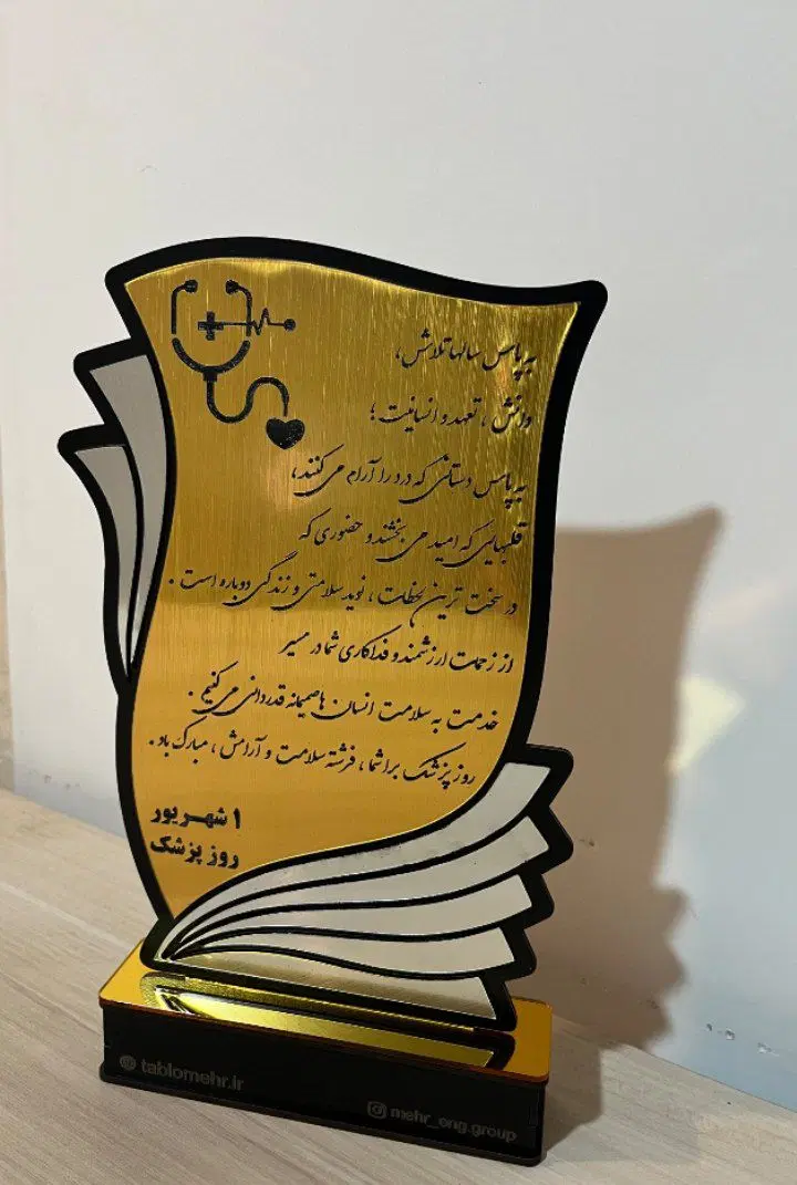 تندیس|مجسمه، تندیس، ماکت|مرند, |دیوار