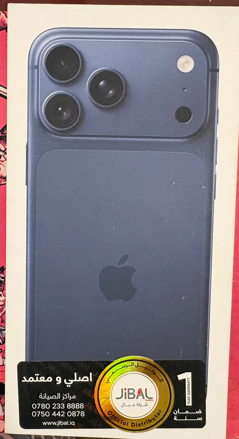 iPhone 17 pro max 256GB|موبایل|اهواز, زیتون کارمندی|دیوار