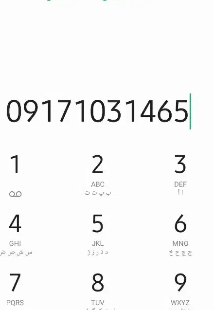 09171031465|سیمکارت|شیراز, بالا کفت|دیوار