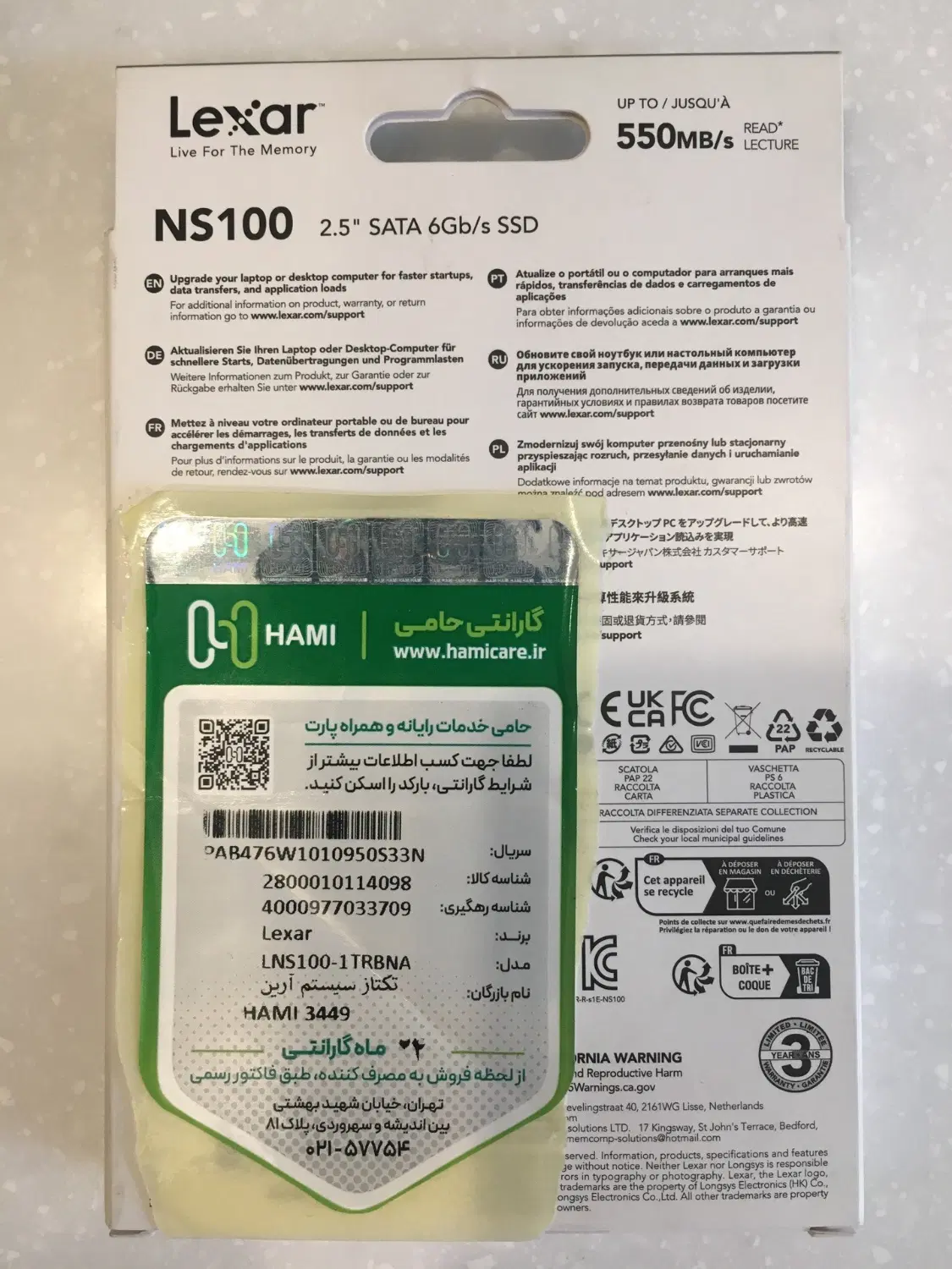 SSD Lexar 1TB NS100|قطعات و لوازم جانبی رایانه|تهران, دریا|دیوار