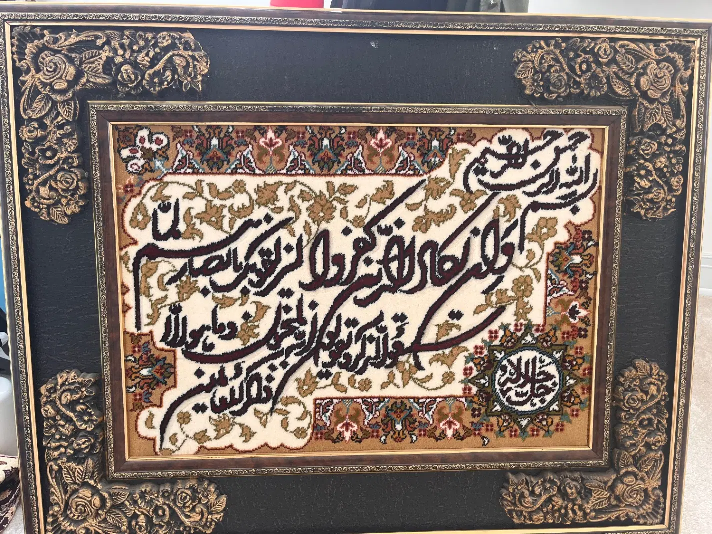 تابلو|تابلو فرش|یزد, |دیوار