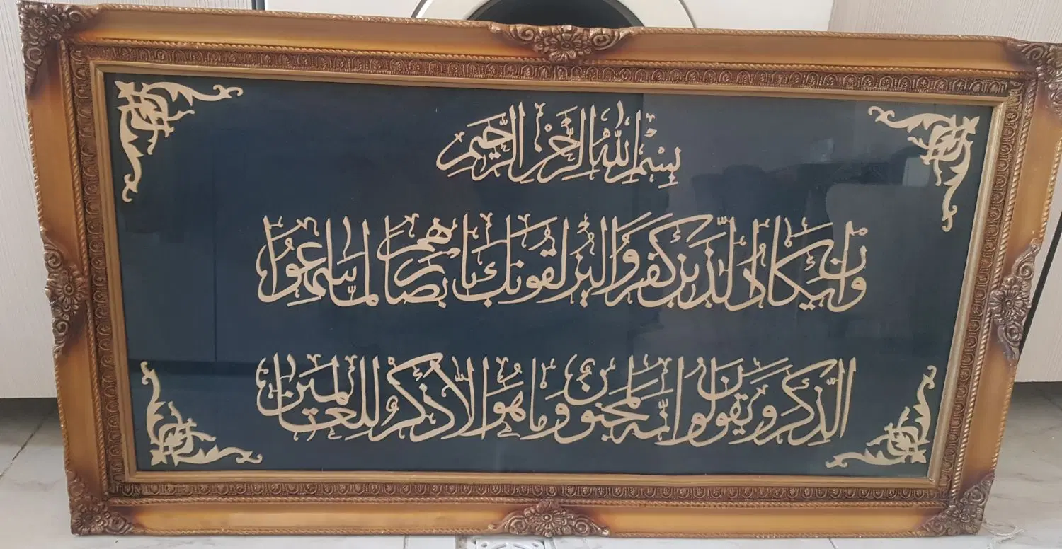 تابلو|تابلو، نقاشی، عکس|همدان, |دیوار